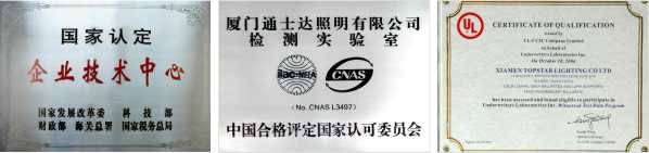 实验室认证2.jpg 实验室认证2.jpg